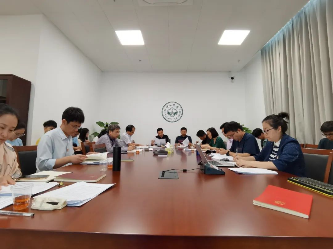 材料学院召开理论学习中心组(扩大)会议