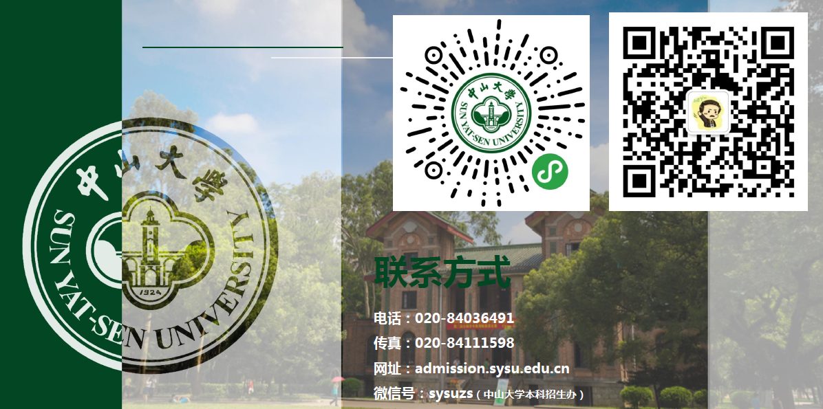 材料学院