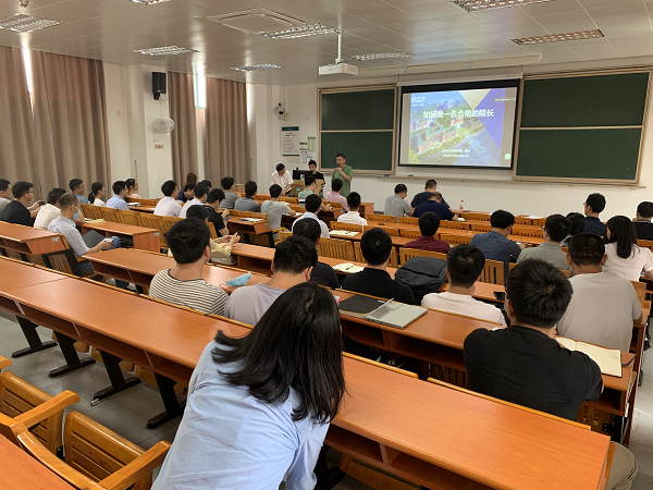 材料学院