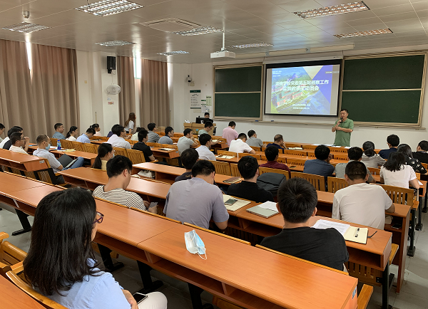 材料学院
